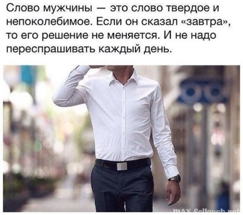 Юмор в нашей жизни