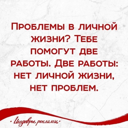 Юмор в нашей жизни