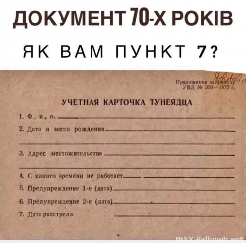 Юмор в нашей жизни