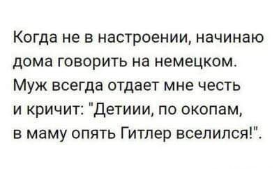 Юмор в нашей жизни