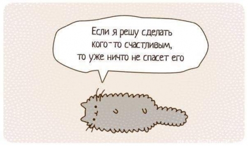 Юмор в нашей жизни