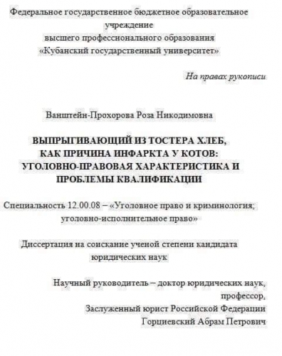 Юмор в нашей жизни