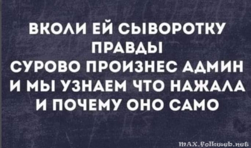 Юмор в нашей жизни