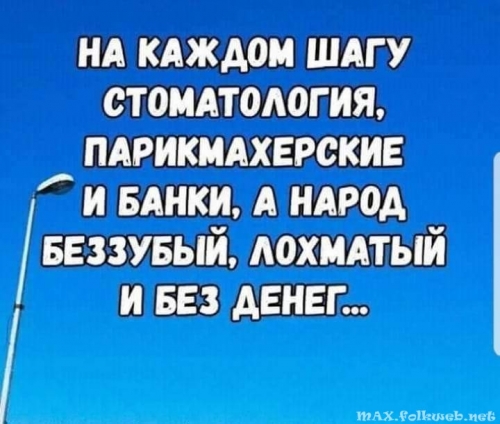 Юмор в нашей жизни
