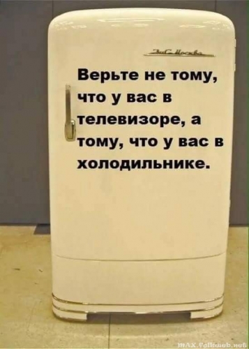 Юмор в нашей жизни