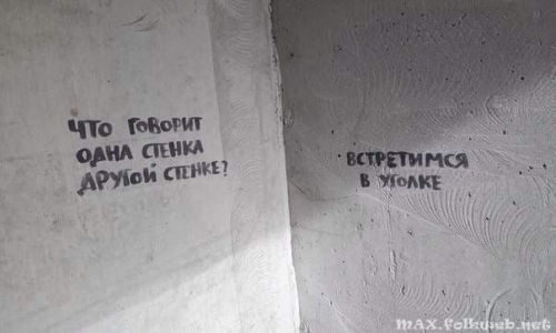 Юмор в нашей жизни