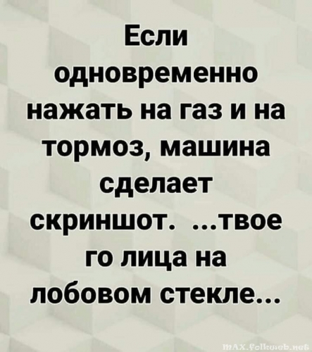 Юмор в нашей жизни