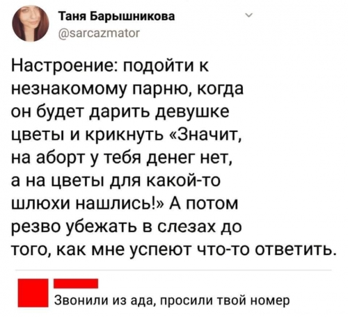 Юмор в нашей жизни