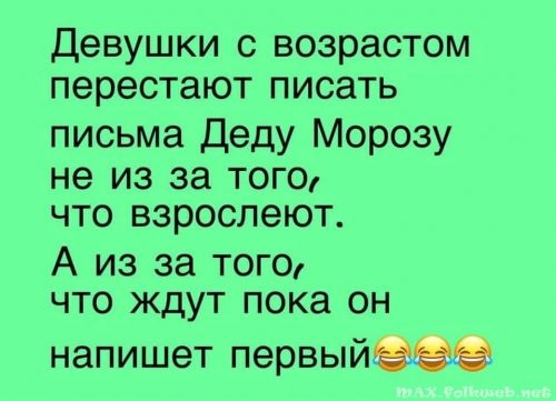 Юмор в нашей жизни