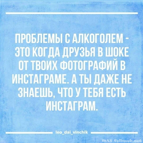 Юмор в нашей жизни
