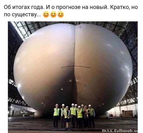 Юмор в нашей жизни