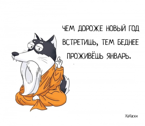 Юмор в нашей жизни