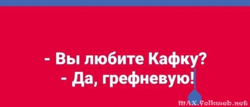 Юмор в нашей жизни