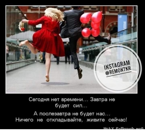 Юмор в нашей жизни
