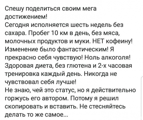 Юмор в нашей жизни