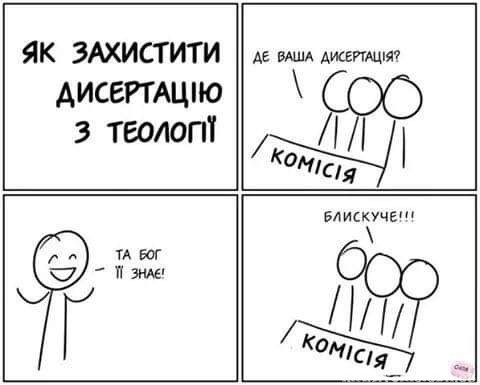 Юмор в нашей жизни