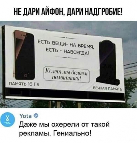 Юмор в нашей жизни