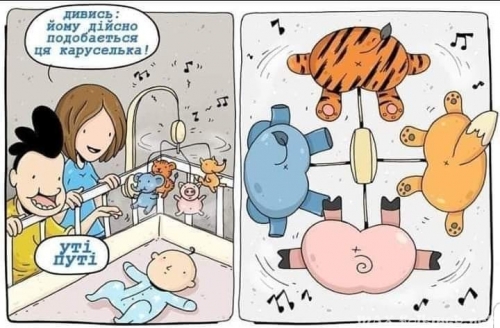 Юмор в нашей жизни