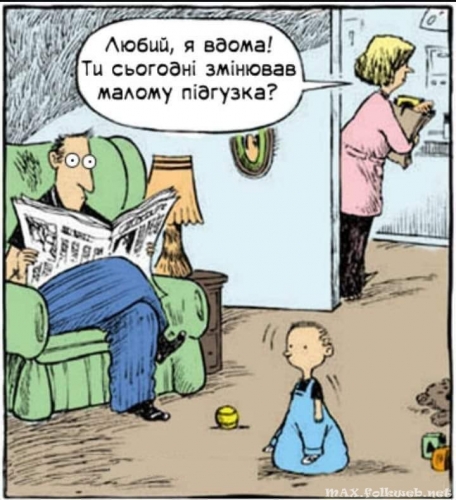 Юмор в нашей жизни