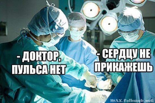 Юмор в нашей жизни