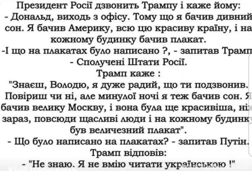 Юмор в нашей жизни