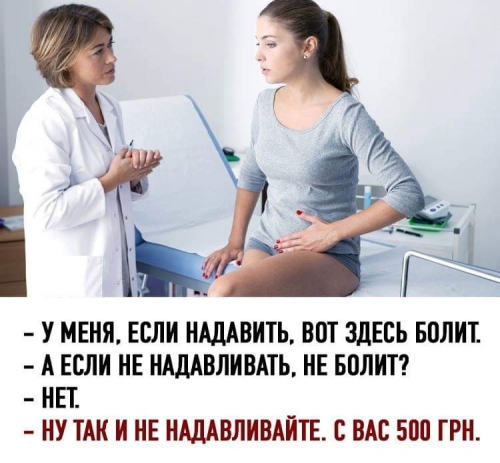 Юмор в нашей жизни