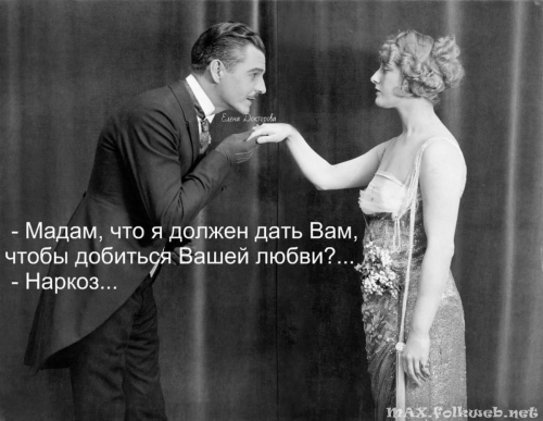 Юмор в нашей жизни