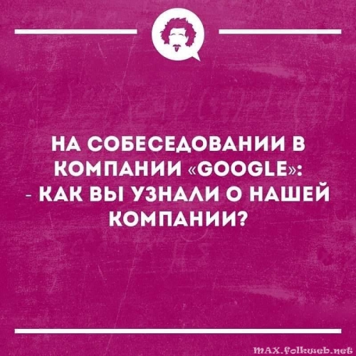 Юмор в нашей жизни