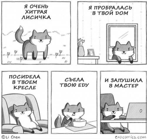 Юмор в нашей жизни
