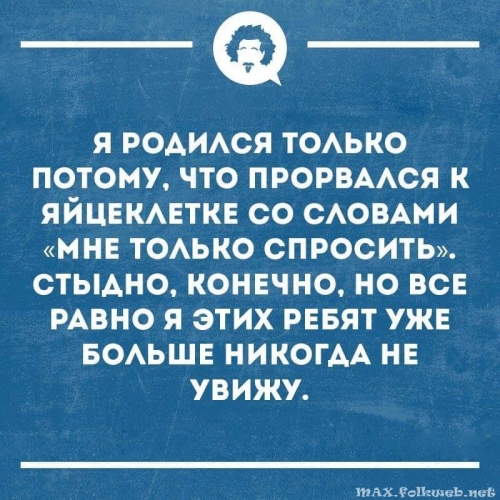 Юмор в нашей жизни