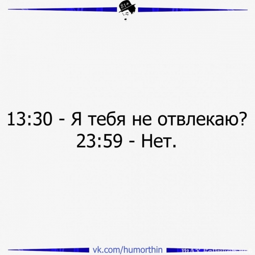 Юмор в нашей жизни