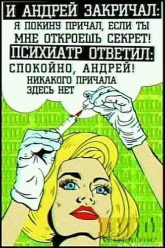 Юмор в нашей жизни