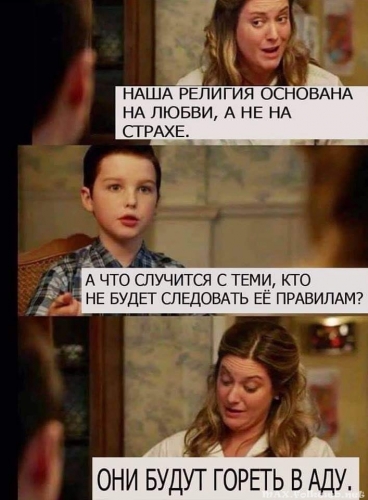 Юмор в нашей жизни