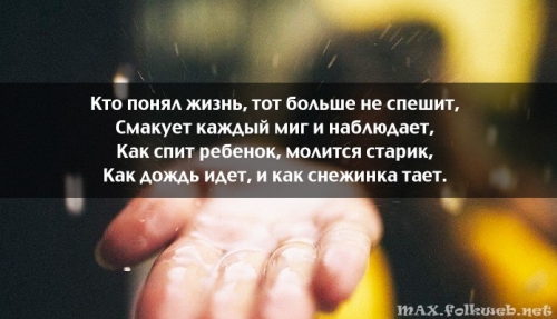 Юмор в нашей жизни