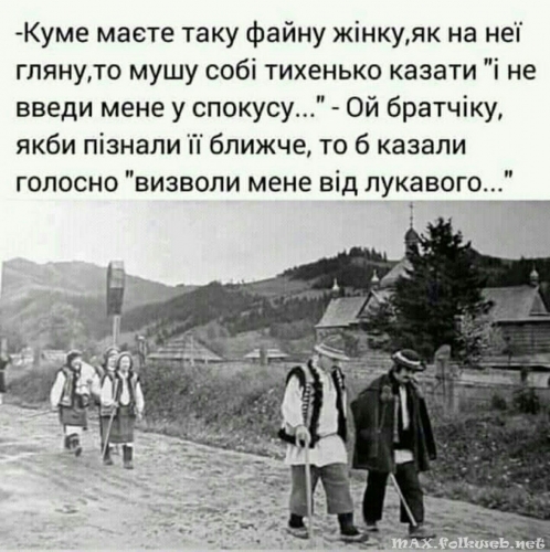 Юмор в нашей жизни