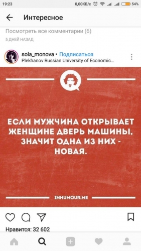 Юмор в нашей жизни