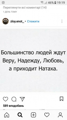 Юмор в нашей жизни