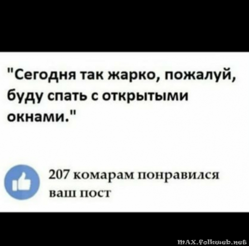 Юмор в нашей жизни