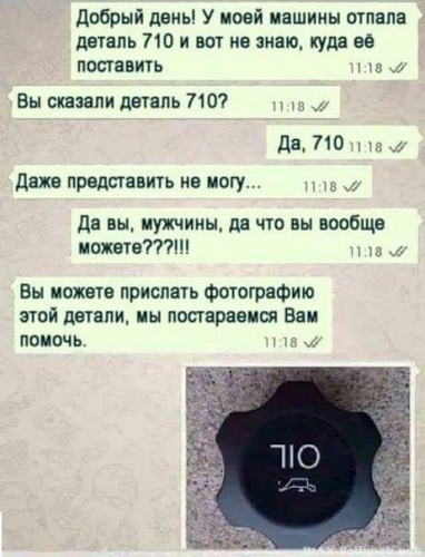 Юмор в нашей жизни