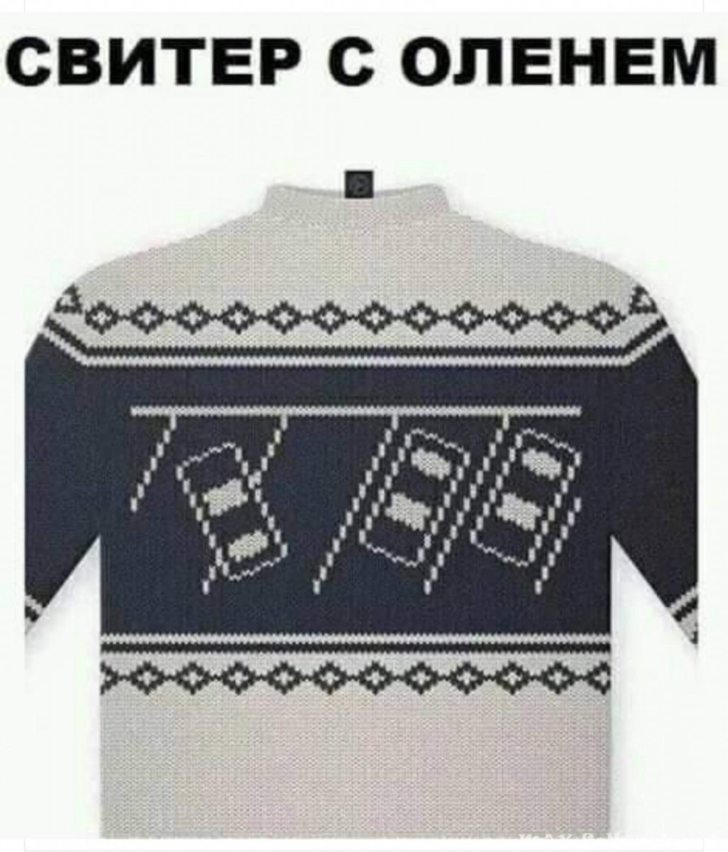 Свитер с оленем. Олени на дорогах