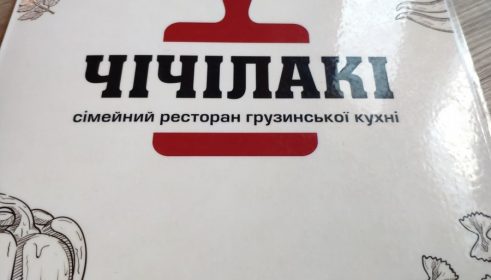 post-image