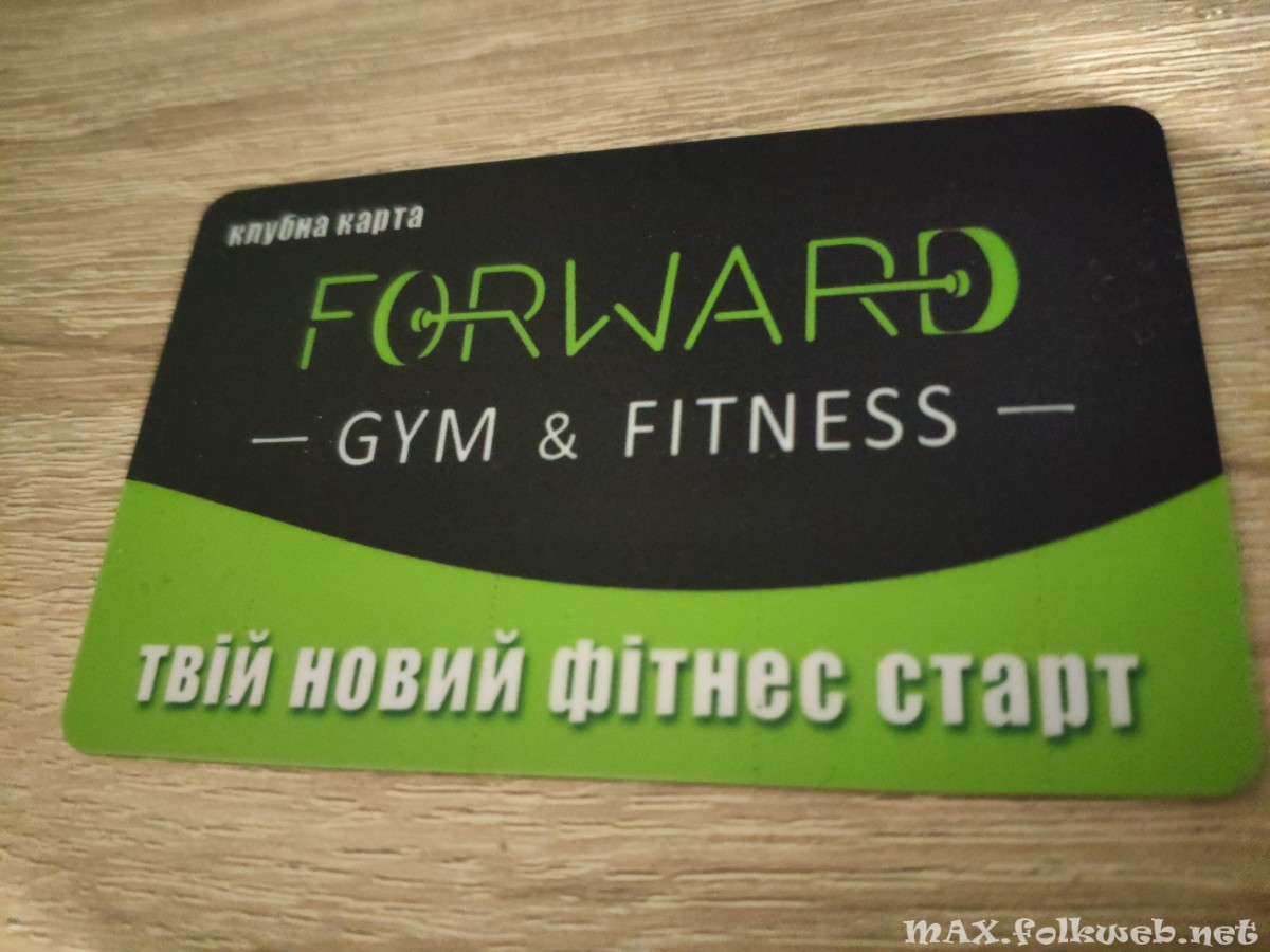 Как выбрать спортзал в Киеве?